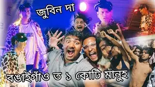 Zubeen Garg Live At Bongaigaon Gandhi Maidan Rongali Bihu 2025 | @zubeengargmusic4594 Bongaigaon