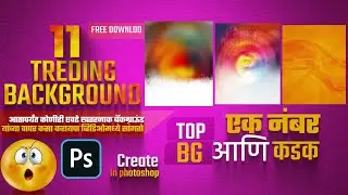 Banner Background Download | Fog Background Download | Banner Editing | Birthday Banner Editing |