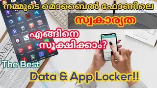 The best app locker | How to lock applications & files with password in android |Malayalam| #applock