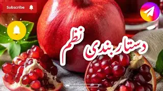 New Nazm 2025 |Dastar Bandi|Heart touching pashto nazm