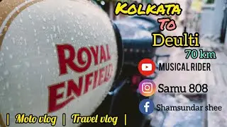Kolkata to Deulti bike ride ||দেউলটি ভ্রমণ || Deulti tour  2025