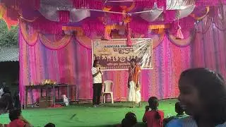 Annual function 