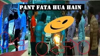 Pant fata Hua Hain Prank in Pubilc | in India | BEING HALDIAN