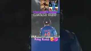 Virat ka Australia ke खिलाफ खतरनाक 100(52) cricket reel King kohali