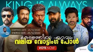 Who have more fans in kerala, Kerala fans poll