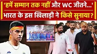 Shinde Government पर जमकर भड़के Badminton Player Chirag Shetty, क्या है पूरा मामला | Oneindia Sports