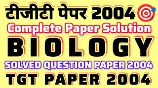 Tgt biology 2004 solved paper | Tgt solved paper 2004 | Tgt paper 2004 solution #tgt #biology #pyq