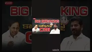 Telangana Assembly LIVE | CBI Investigation Into Kaleshwaram Project | CM Revanth Reddy | 2025