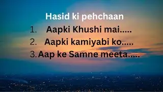 Hasid ki 3 Pehchaan I Deep quotes I Motivational quotes I urdu quotes