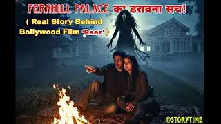 जब &lsquo;Raaz&rsquo; Movie की शूटिंग रुक गई | Fernhill Palace Ooty Horror Story 