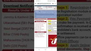 India post gds ap,ts results released #appost #gramin_dak_sevak_latest_news_today #subscribe