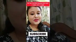 Online Jobs 2024 #ytshorts#ytshort #youtubeshorts #viral #income #onlineearning #workfromhome