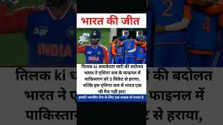 asia cup. 2025 #moralstories #asia #asiacup2025 #dj #music #edm #cartoon #cartoonvideo