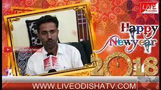 New Year 2018 Wishes Juba BJD President Manoj Kumar Sabat