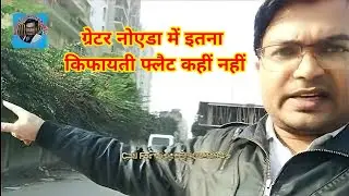 Low Budget Flats in Greater Noida &ndash; 2BHK & 3BHK Best Options | Ready to Move / Under Construction