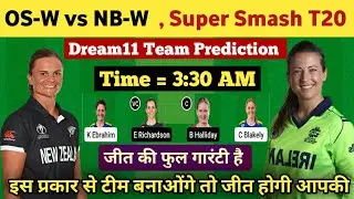 OS-W vs NB-W Super Smash T20 🔥 OS-W vs NB-W Dream11 Team | OS-W vs NB-W Dream11 Prediction #cricket