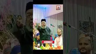 Bawal Macha diya halchalshiwani part 1