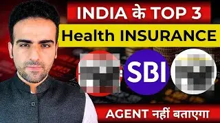 Best Health Insurance Plans 2025 | Health Insurance Policy for family | Health Insurance Explained