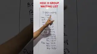 HSSC D GROUP WAITING LIST #hssc #groupd #hsscexam #hsscsyllabus #update #shorts #short
