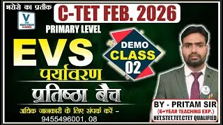 C-TET EXAM 2026 || DEMO CLASS - 02 || ENVIRONMENT (EVS)  पर्यावरण  || BY . PRITAM SIR #evs  #ctet