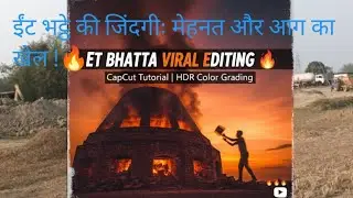 Bhatte Wali Zindagi: Ek Mazdoor Ka Sach | Meri Daily Life Vlog 😔🔥