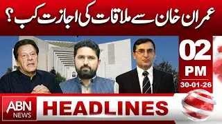 When Will Permission Be Granted to Meet Imran Khan? || 2PM HEADLINE ABNNEWS