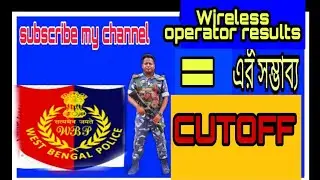 expected cut off wireless operator