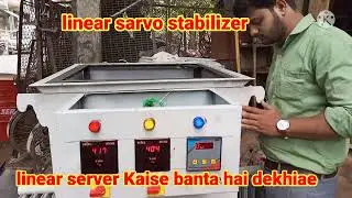 Servo linear stabilizer transform Kaise banta hai dekhiae