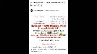 UP NHM Lab Technician Online Form 2021