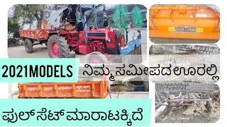 Used tracter for sale full set in karntaka | 87470 44135  Mahendra 575 DI xplus #tracter #fullset