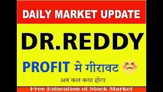 Dr Reddy Q3 Result Shock 😲📉 | Profit Declines