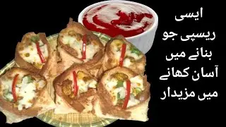 Pizza Pocket recipe/Bread Snacks Recipes/lunch box recipe