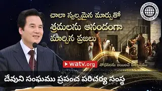 శోధనలను జయించే విశ్వాసము | దేవుని సంఘము