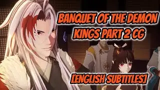 [ONMYOJI] BANQUET OF THE DEMON KINGS PART 2 CG [ENGLISH SUBTITLES] *FANSUB*