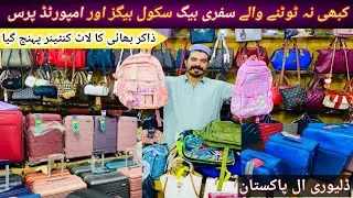 Unbreakable briefcase wholesale market |  imported luggage market | imported lot Mall |