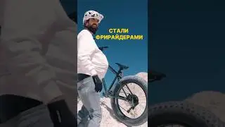 🔥КАК @KilianBron  ПО ГРЕБНЮ #trialninja #mtb #kilianbron #mountainbike