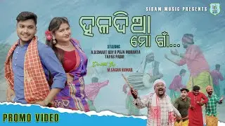 HALADIA MO GAN (PROMO)|| NEW ODIA PROMO VIDEO 2026 || A.D.SMART BOY,PUJA MOHANTA,TAPAS PADHI