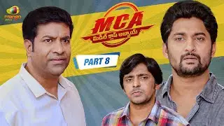 Nani & Vennela Kishore Funny Encounter😂 | MCA Movie Best Scenes | Bhumika | Telugu Movies 4K |Part 8