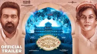 Annabelle Sethupathi - Trailer | Tamil | Vijay Sethupathi | Taapsee Pannu | Deepak Sundarrajan