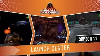 Small Soldiers #11 