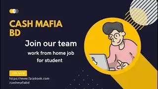 Cash Mafia BD Update auto soft Target-1.0 code mail Run system, isp finding,proxy buy and sell