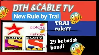 DTH New Rules by TRAI | TV Channels ₹130 Tariff Plans for D2H & Cable TV|jxt studio|
