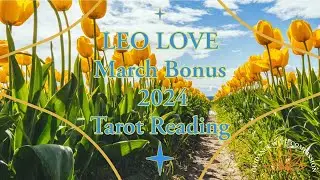 LEO LOVE MARCH BONUS 2025 TAROT READING #leoinlove