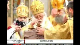 Georgian Orthodox Church celebrates Epiphany