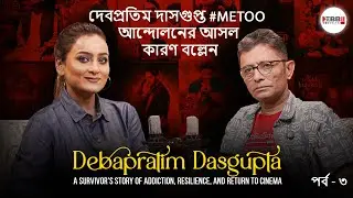 Debapratim Dasgupta Speaks on MeToo and Power Abuse in Tollywood | Debbii UnleasHD