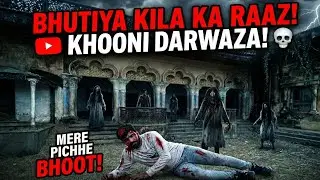 मगध का गौरव || अरवल के आनंदपुर ग्राम का प्राचीन  आनंदगढ़ का मशहूर किला || इतिहास की अमर धरोहर