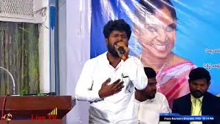 Erra Surya | Bheemdrum Sahithi DBSA  |Speech and Song 18 |trinet live TV