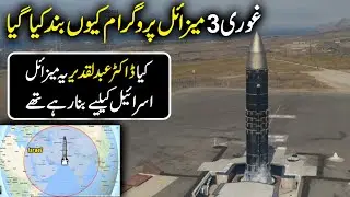 Why Pakistan Close Ghauri 3 Missile Program | by Ababeel