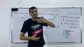 العوامل المؤثرة في طاقة التأين وتفسير طاقات التأين