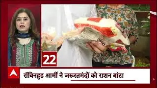 Robin hood army ne jaruratmand ko rashion Bata #robinhood #viralvideo #youtubeshorts